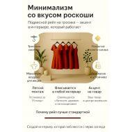 Подвесная вешалка на тросиках к потолку | цвет золото